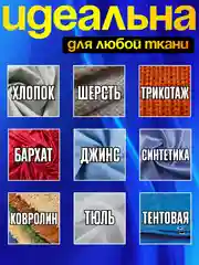 Синий термоклеевая лента для одежды, паутинка клеевая липкая для ткани, подшивка брюк утюгом