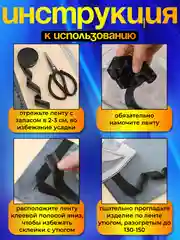 Синий термоклеевая лента для одежды, паутинка клеевая липкая для ткани, подшивка брюк утюгом