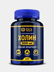 БАД к пище "Холин GLS", 120 капсул по 400 мг