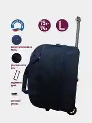 Синий сумка на колесах К-02