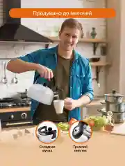 Белый чайник со свистком HOME ELEMENT HE-WK1602, 2л, нерж. сталь , белый матовый