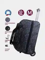 Угольный сумка дорожная на колесах К-04