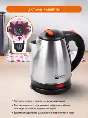 Черный чайник электрический HOME ELEMENT HE-KT192/ 1800W/ 1,7л/ металлический темный янтарь