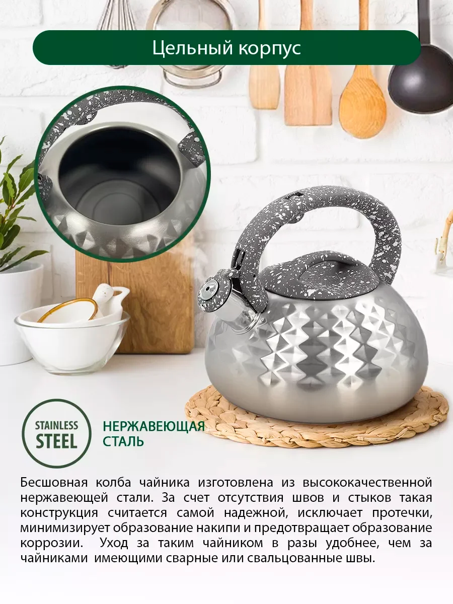 Серый металлик чайник со свистком MARTA MT-3086 3 л, нерж. сталь, серый мрамор