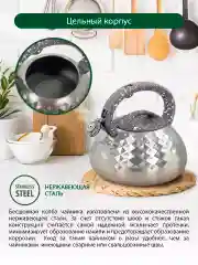Серый металлик чайник со свистком MARTA MT-3086 3 л, нерж. сталь, серый мрамор