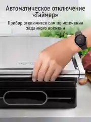Черный электрогриль 2 в 1 гриль и планча MARTA MT-SM1763A, режим барбекю
