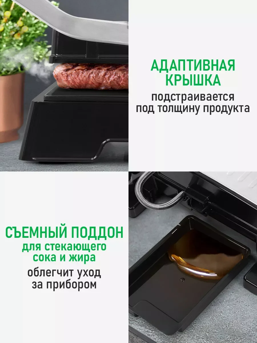 Черный электрогриль 2 в 1 гриль и планча MARTA MT-SM1763A, режим барбекю