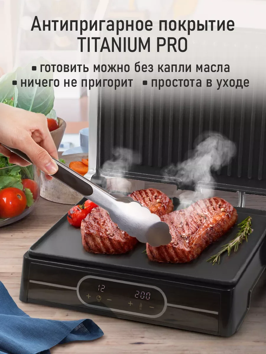 Черный электрогриль 2 в 1 гриль и планча MARTA MT-SM1763A, режим барбекю