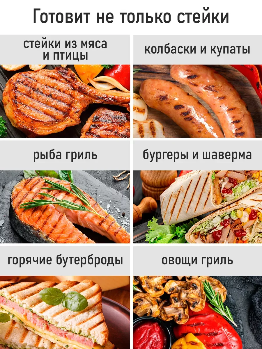 Черный электрогриль 2 в 1 гриль и планча MARTA MT-SM1763A, режим барбекю