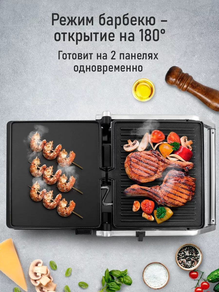 Черный электрогриль 2 в 1 гриль и планча MARTA MT-SM1763A, режим барбекю