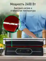 Черный электрогриль 2 в 1 гриль и планча MARTA MT-SM1763A, режим барбекю