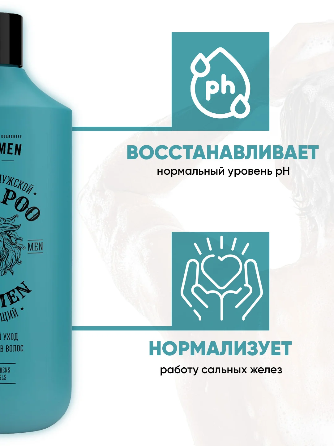 EDEN Подарочный набор Шампунь For men+Гель для душа For men+Гель для бритья For men