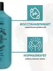 EDEN Подарочный набор Шампунь For men+Гель для душа For men+Гель для бритья For men