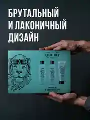 EDEN Подарочный набор Шампунь For men+Гель для душа For men+Гель для бритья For men