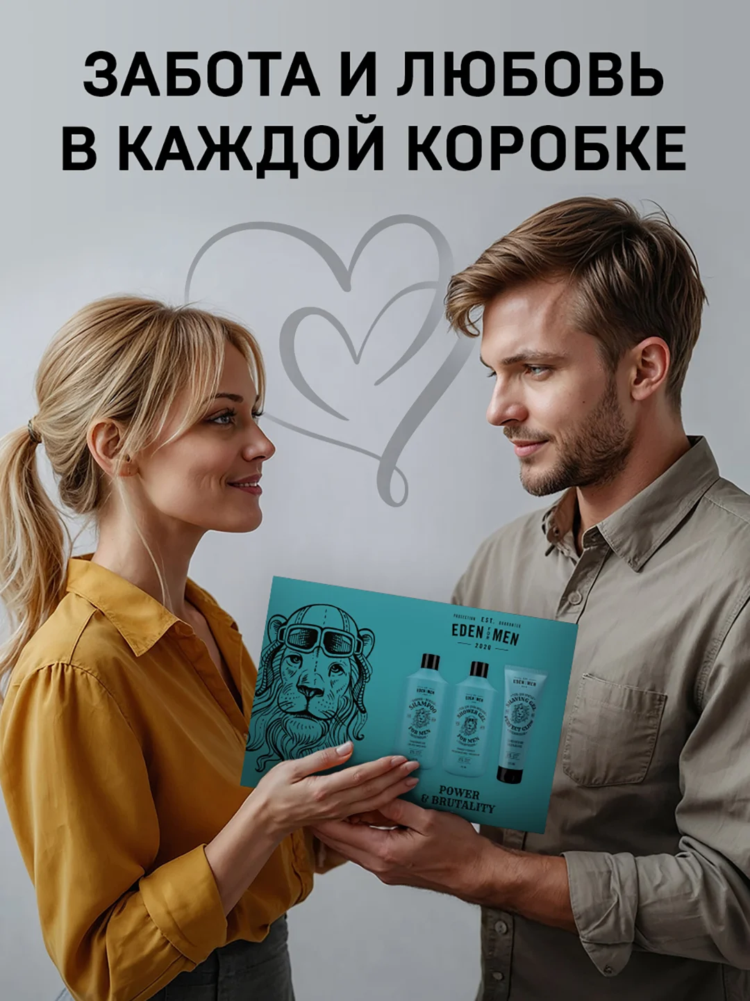 EDEN Подарочный набор Шампунь For men+Гель для душа For men+Гель для бритья For men