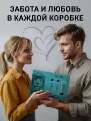 EDEN Подарочный набор Шампунь For men+Гель для душа For men+Гель для бритья For men