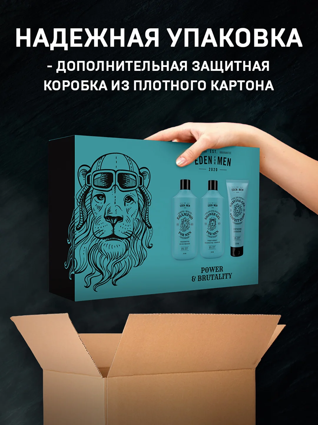 EDEN Подарочный набор Шампунь For men+Гель для душа For men+Гель для бритья For men