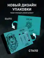 EDEN Подарочный набор Шампунь For men+Гель для душа For men+Гель для бритья For men
