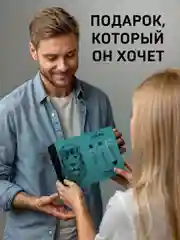 EDEN Подарочный набор Шампунь For men+Гель для душа For men+Гель для бритья For men