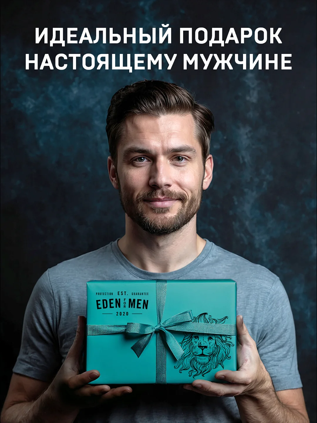EDEN Подарочный набор Шампунь For men+Гель для душа For men+Гель для бритья For men