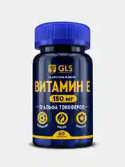 БАД к пище "Витамин E GLS", 60 капсул массой 620 мг