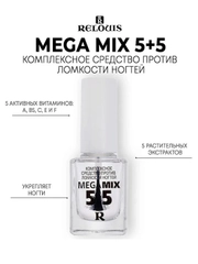 Комплексное средство против ломкости ногтей RELOUIS Mega Mix 5+5, 12 г