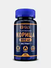 БАД к пище "Корица GLS", 60 капсул по 400 мг