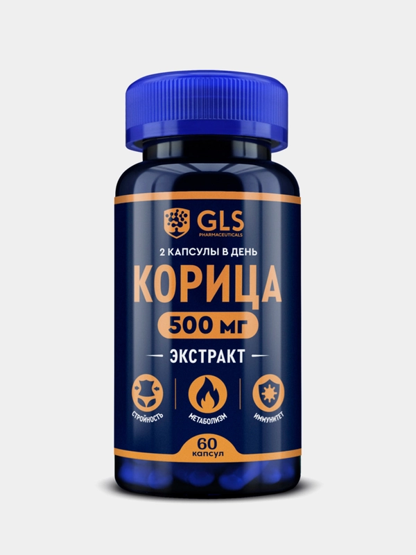 БАД к пище "Корица GLS", 60 капсул по 400 мг