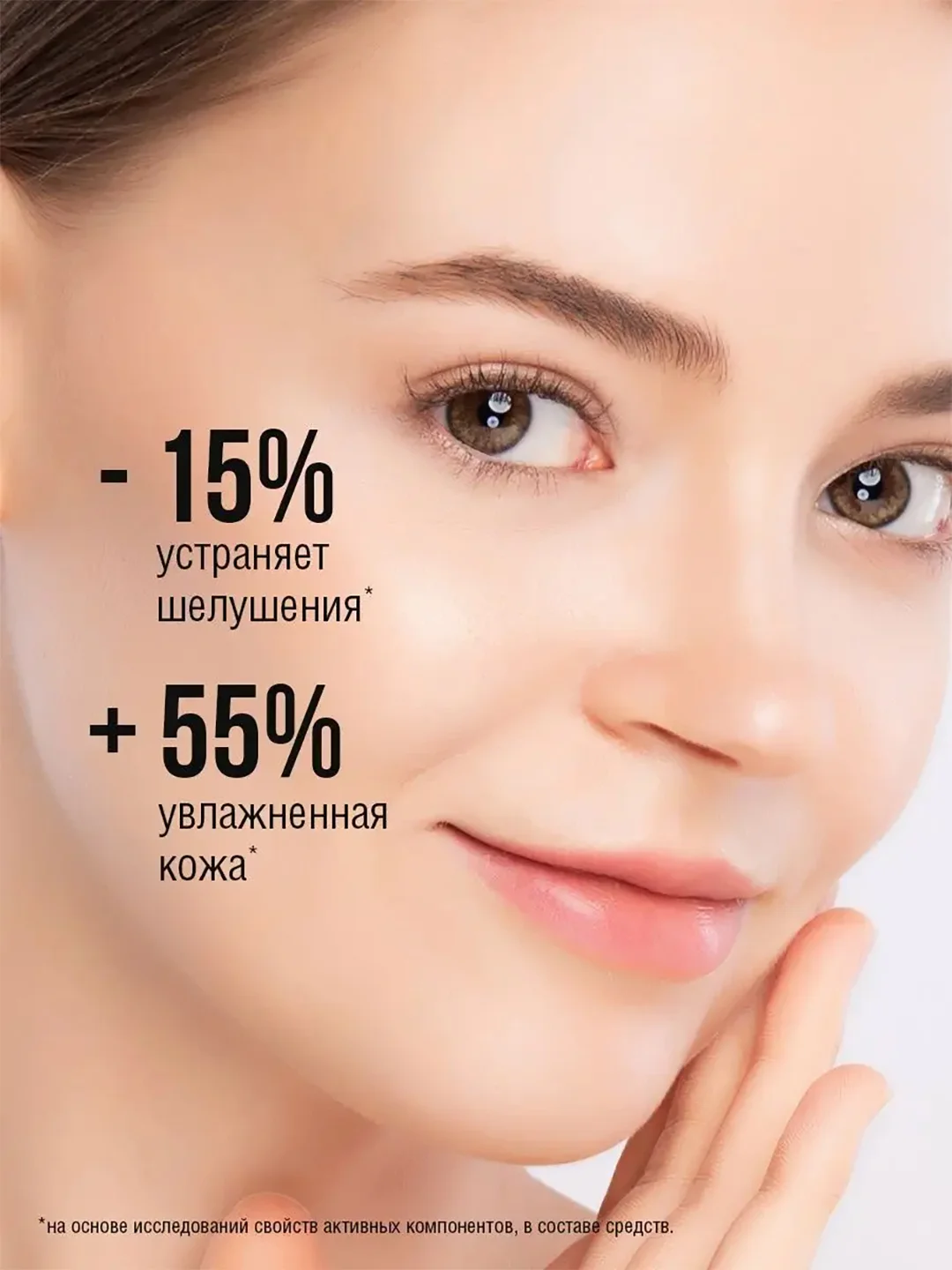 Дневной крем с церамидами ультраувлажняющий, против сухости EDEN PROFESSIONAL, 50 мл