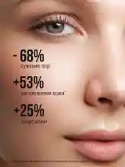 Пилинг для лица с молочной и гликолевой кислотами EDEN PROFESSIONAL, 75 мл