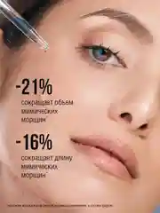 EDEN PROFESSIONAL Сыворотка для лица антивозрастная с аргирелином и пептидами меди, 30 мл