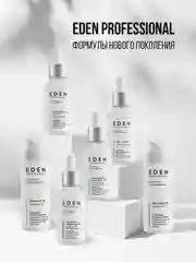 EDEN PROFESSIONAL Сыворотка для лица антивозрастная с аргирелином и пептидами меди, 30 мл