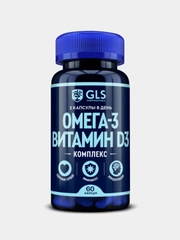 БАД к пище "Омега-3 Витамин D3 комплекс GLS", 60 капсул массой 700 мг