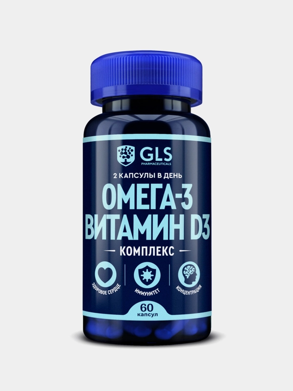 БАД к пище "Омега-3 Витамин D3 комплекс GLS", 60 капсул массой 700 мг