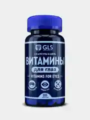 БАД к пище "Витамины для глаз GLS", 60 капсул по 420 мг