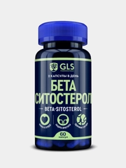 БАД к пище "Бета-Ситостерол GLS", 60 капсул по 300 мг