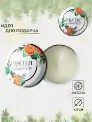 Лавандовый свеча ароматическая новогодняя, разные ароматы. Подарок на Новый Год