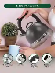 Черный чайник со свистком MARTA MT-3093 2,8 Л/ чайник для плиты нержавеющая сталь, черный матовый