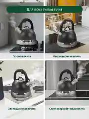 Черный чайник со свистком MARTA MT-3093 2,8 Л/ чайник для плиты нержавеющая сталь, черный матовый
