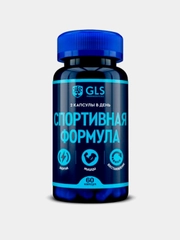 БАД к пище "Спортивная формула GLS", 60 капсул по 450 мг