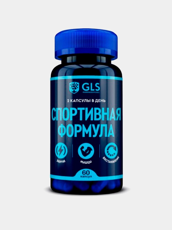 БАД к пище "Спортивная формула GLS", 60 капсул по 450 мг
