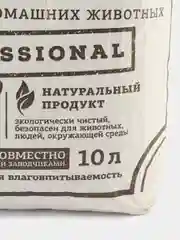 Чистые Пушистые комкующийся растительный напонитель для кошек и всех видов грызунов