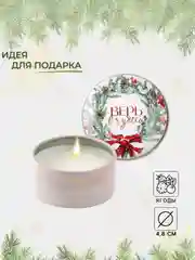 Алый свеча ароматическая новогодняя, разные ароматы. Подарок на Новый Год