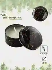 Карамельный свеча ароматическая новогодняя, разные ароматы. Подарок на Новый Год