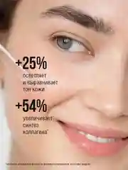 EDEN PROFESSIONAL сыворотка для лица ,против прыщей, акне с ниацинамидом и цинком 30 мл