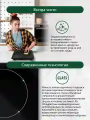 Черный индукционная плитка настольная MARTA MT-4217/ 1 конфорка стеклокерамика/ ТАЙМЕР