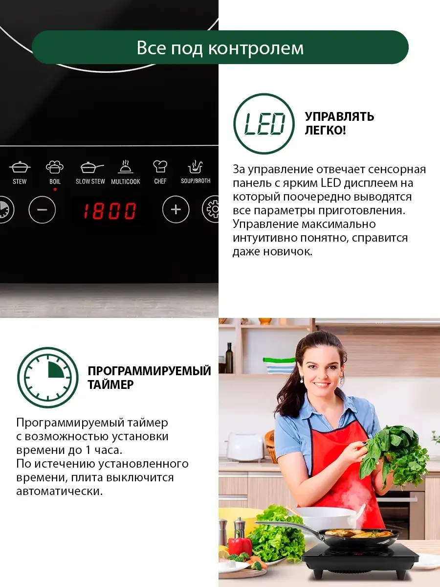 Черный индукционная плитка настольная MARTA MT-4217/ 1 конфорка стеклокерамика/ ТАЙМЕР