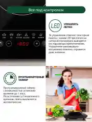 Черный индукционная плитка настольная MARTA MT-4217/ 1 конфорка стеклокерамика/ ТАЙМЕР