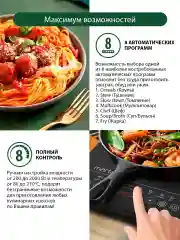 Черный индукционная плитка настольная MARTA MT-4217/ 1 конфорка стеклокерамика/ ТАЙМЕР