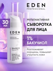 EDEN PROFESSIONAL Сыворотка мультиактивная для лица с бакучиоло 30 мл
